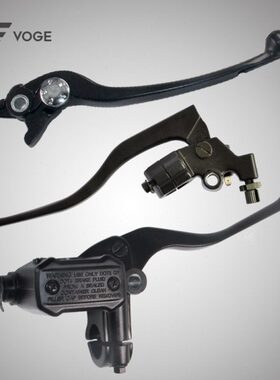 隆鑫VOGE无极机车LX250GS-3 250RR原装左离合右刹车手柄上碟刹泵