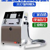 机 全自动批号瓶盖激光打码 硕玛智能小字符流水线日期喷码 机台式