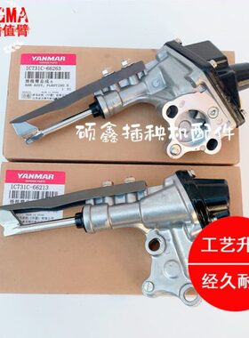 洋马插秧机配件洋马高速vp6E6D6GYR60D通用柴油插植臂总成秧爪