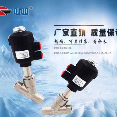 全佳QJQD二位二通气动角座式开关阀DN15角座阀7114015-50