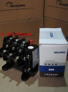 上海求泰 热过载继电器 热保护器 JR36-63 20-32A 28-45A 40-63A