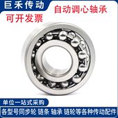 双列轴承22214CA W33 3514尺寸70 调心滚子轴承 125