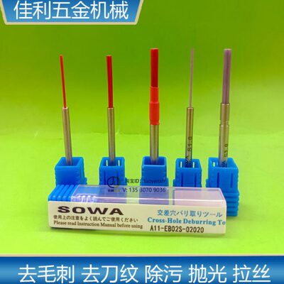 内孔去毛刺刷子铝件钢件交叉孔陶瓷纤维刷数控加工研磨抛光毛刷子
