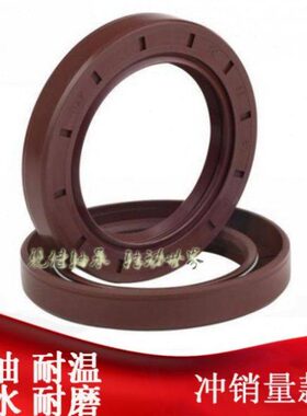 骨架油封32x45x5 33x45x7 34x45x8 35x45x10 36x45x7 37/38x45x7