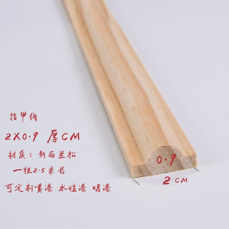 实木线条原木边框阴角门套背景墙装饰条装饰木线条相框半圆新款