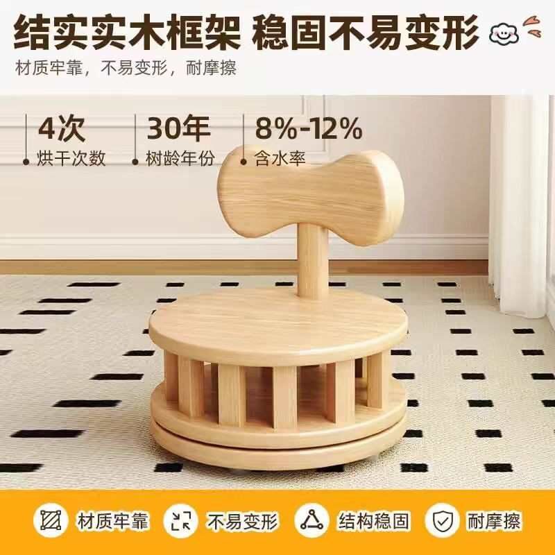 带靠背凳子客厅高级感家用可旋转可爱矮凳储物坐凳椅子儿童小板凳
