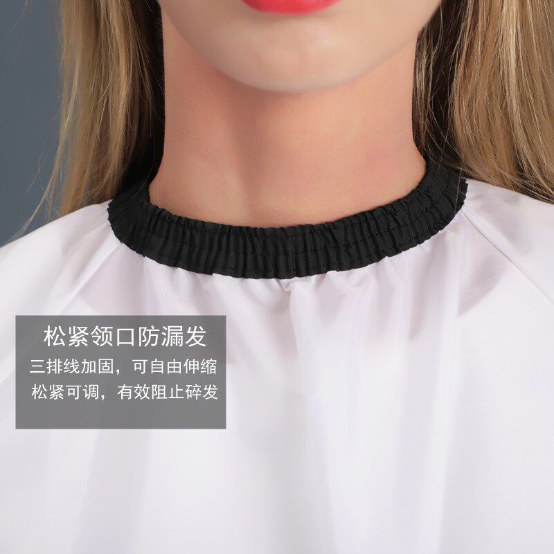 理发店带袖子手机围o布特大理发围布不沾发剪发围布美发围布