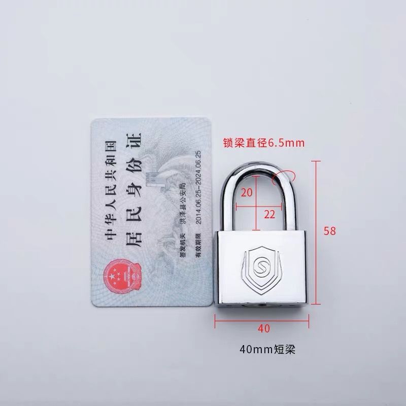 新款防盗仓库包梁半包防剪小锁头仿不锈钢通开挂锁防撬.包边宿舍