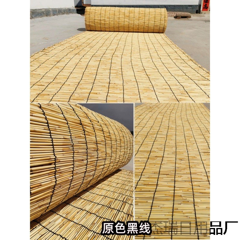 芦苇帘草帘子大卷吊顶墙面装饰隔断户外遮阳帘门帘芦苇席竹帘卷帘