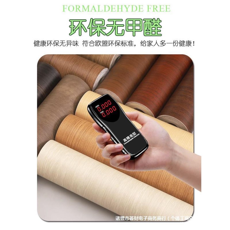 【折扣】木纹贴纸翻新家具加厚波音软片自粘橱柜仿木衣柜柜子
