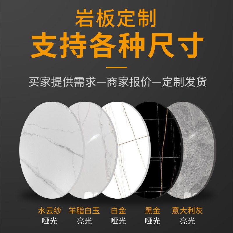 岩板餐桌转盘家用桌子圆桌圆盘桌饭桌面电动旋转大理石圆台面定制