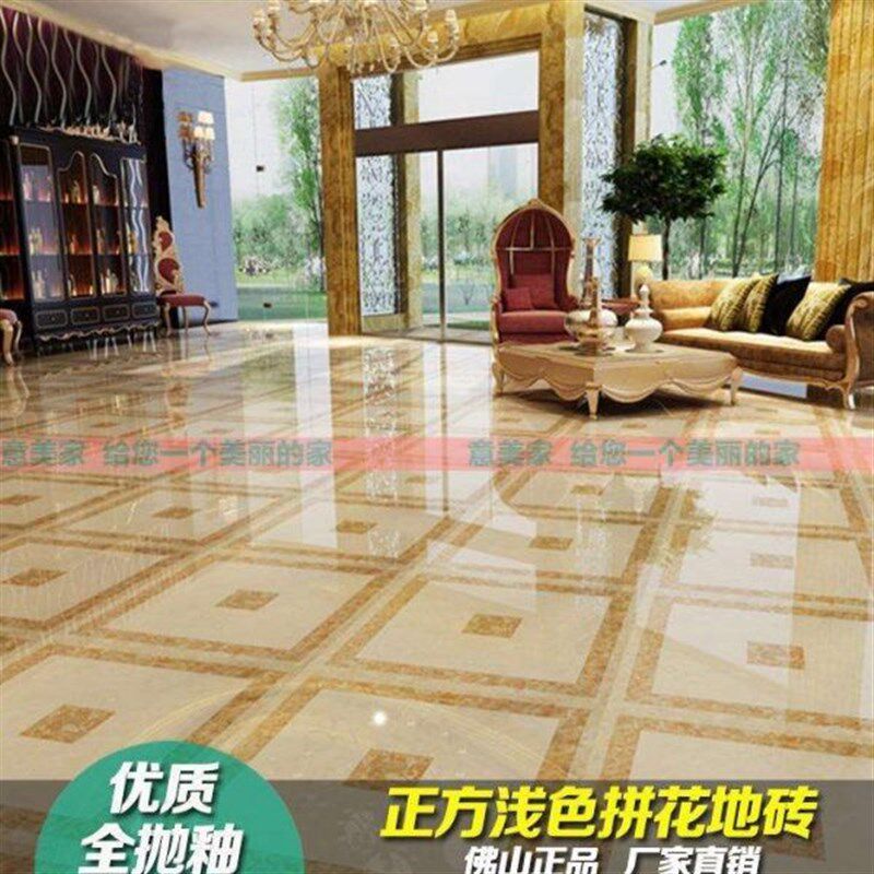 瓷砖800x800全抛釉地砖客厅玄关欧式玻化砖 魔术拼花防滑耐磨地砖