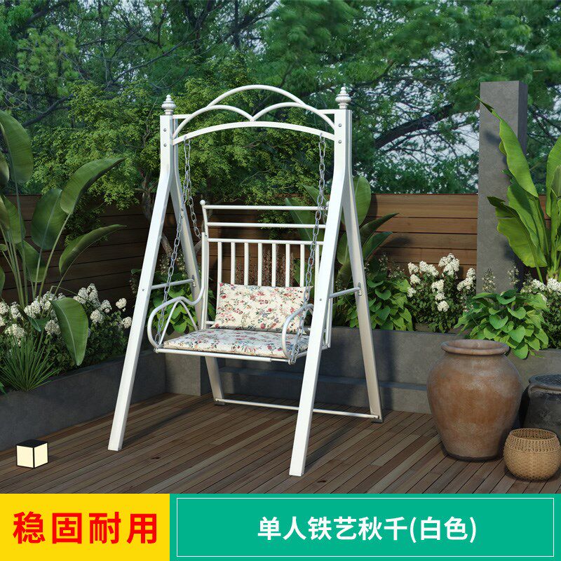 小院单人秋千摇椅铁艺花园吊椅户外别墅荡秋千庭院室外阳台秋千椅