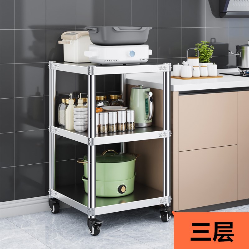 移动带轮304不锈钢厨房置物架落地窄货架多层微波炉夹缝收纳锅架