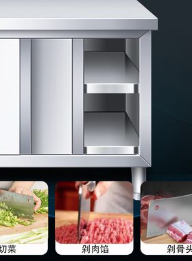 不锈钢推拉门工作台家用碗柜餐厅打荷台商用后厨房橱柜案板操作台