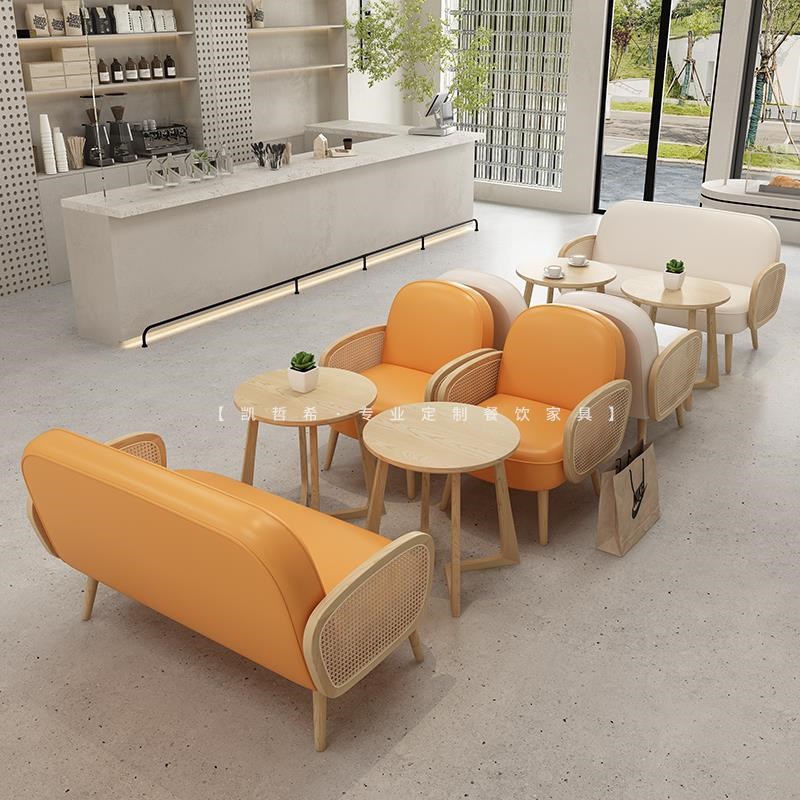 实木咖啡厅卡座沙发洽谈接待网红书吧售楼处休息区会客奶茶店桌椅
