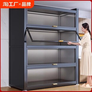 厨房收纳柜子多层落地置物架家用锅碗餐多功能防尘储物橱柜收纳柜