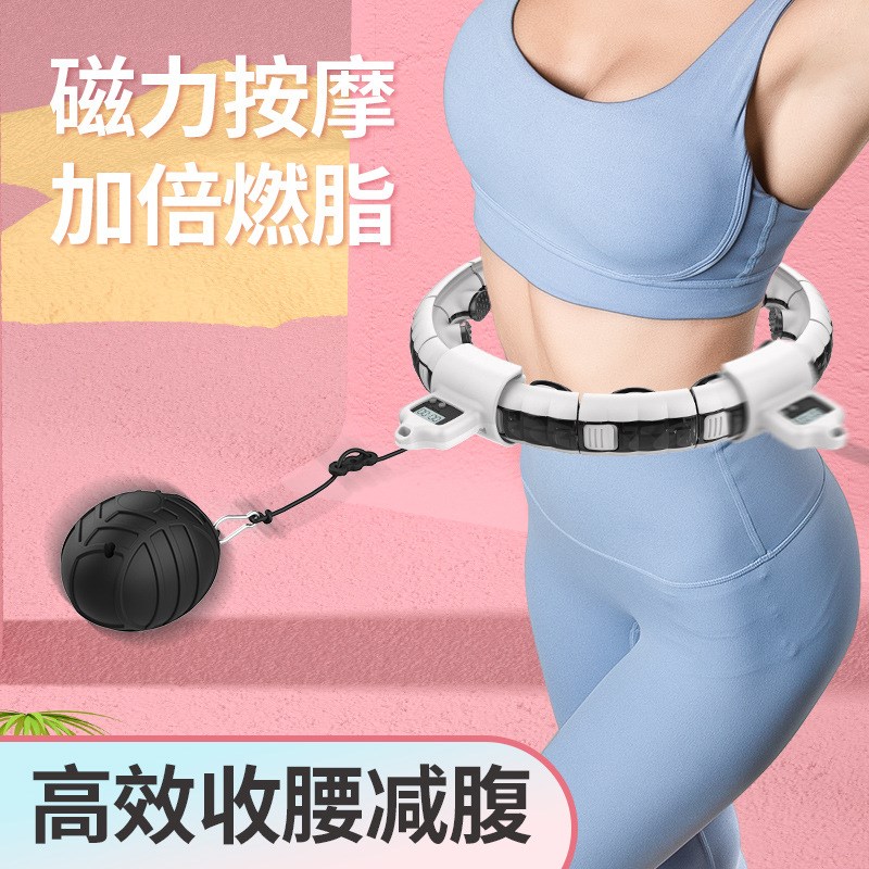 呼啦圈智能电动筋膜球健身器材按成人不会掉计数腰部网红腰部磁