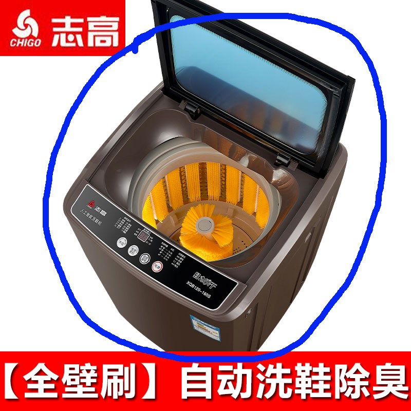【全壁刷】全自动洗鞋机家用小型刷鞋机器带烘干洗脱一体洗鞋神器