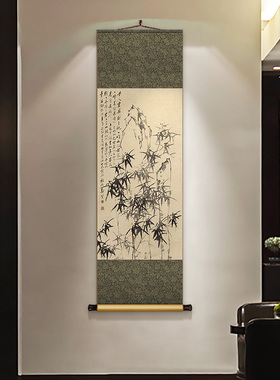 名家国画郑板桥竹子挂画新中式客厅书房装饰画卷轴装裱办公室字画