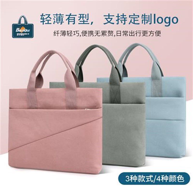 时尚绒布会议文件袋定制商务办公双层拉链轻便牛津手提袋印刷logo