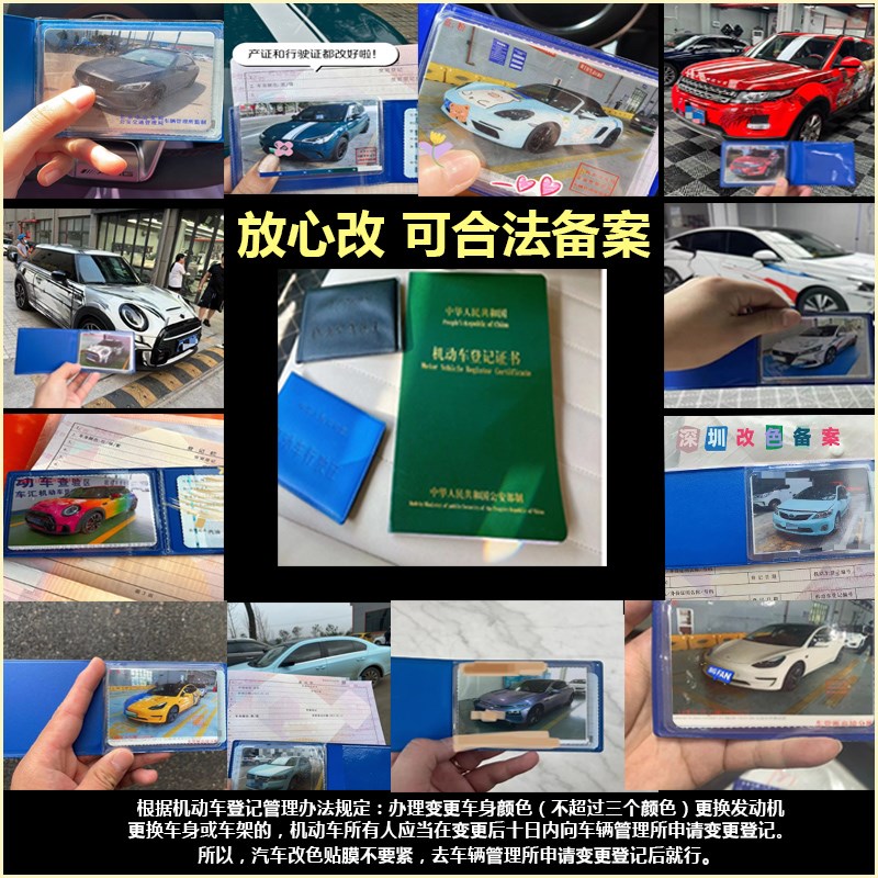 渐变色车膜图案定制全车贴膜车衣个性涂装春日桃桃汽车彩绘改色膜