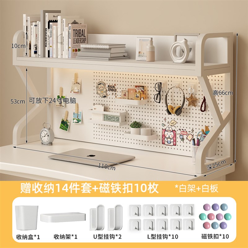 多功能学生书桌上收纳置物架桌面多层简约收纳整理书架铁艺洞洞板