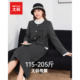 一整套裙2025新款 IEF 毛呢外套长裙 女装 巨好看冬装 爱依服 大码
