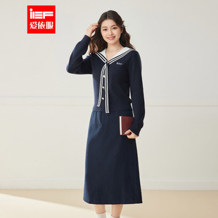 IEF/爱依服【微胖】学院风套装2025秋新款文艺风大码女上衣中长裙