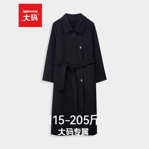 IEF/爱依服【大码女装】毛呢大衣2025冬新款英伦风中长款呢绒外套
