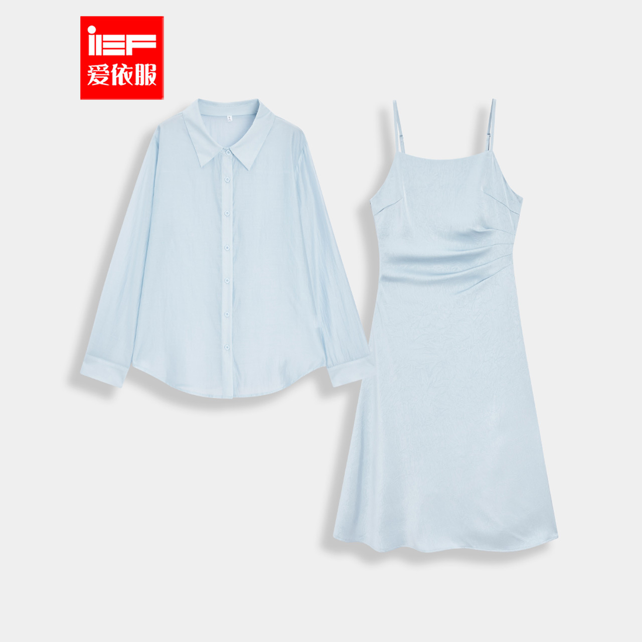 IEF/爱依服【微胖】韩系独特超好看套装2025夏秋衬衫吊带裙两件套