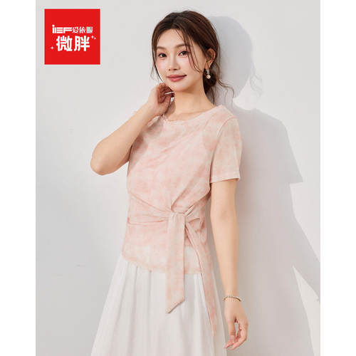 IEF/爱依服【微胖mm】大码女装上衣两件套2026夏吊带背心透气T恤