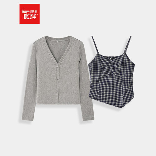 IEF/爱依服【微胖】漂亮韩系小套装2025新款巨好看秋两件套上衣女