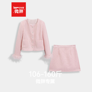 巨好看 微胖 套装 2025冬季 外套半身裙两件套女 IEF 新款 爱依服