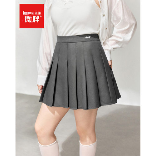 IEF/爱依服【微胖】大码女装百褶裙2026夏新款a字半身裙法式短裙