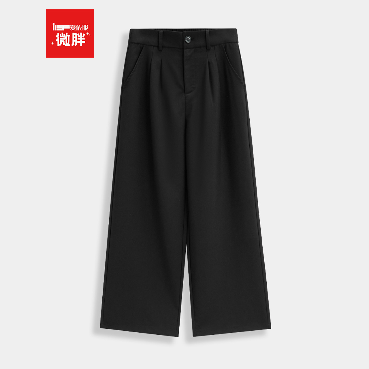 IEF/爱依服【微胖】大码女装2025秋季新款韩版通勤气质显瘦阔腿裤