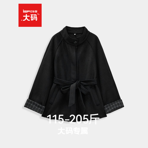 IEF/爱依服【大码女装】2025冬季新款百搭时尚通勤休闲呢绒中外套