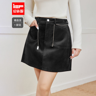 女装 大码 a字半身裙 2025冬新款 气质天鹅绒短裙 IEF 韩版 爱依服