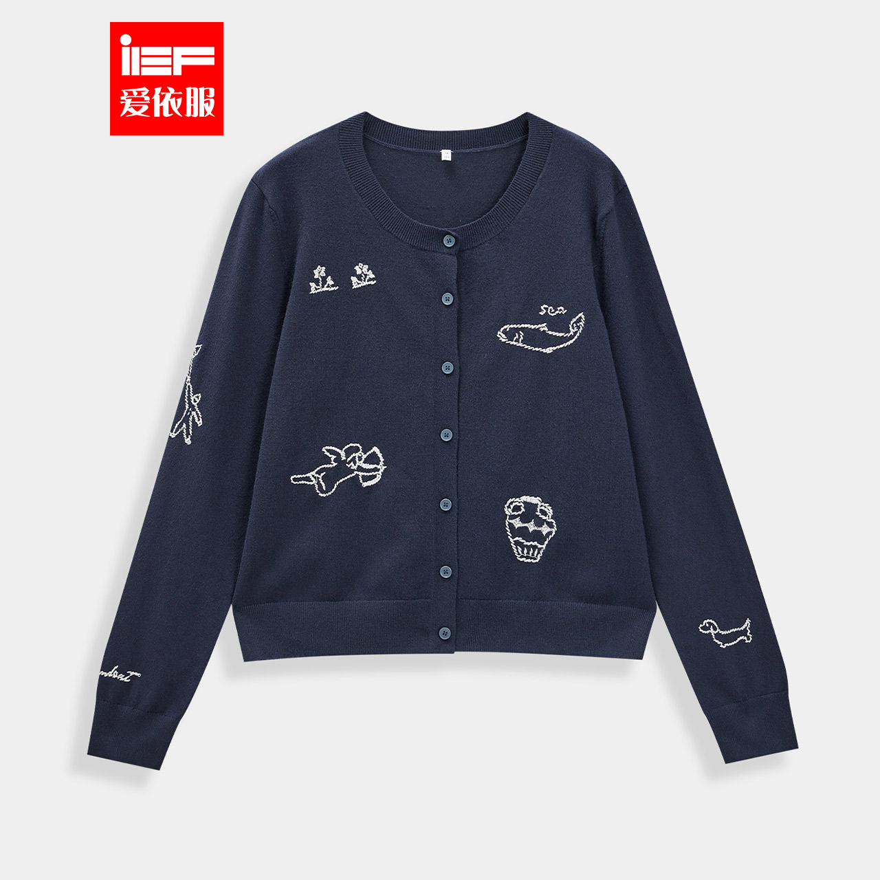 IEF/爱依服【微胖】早秋薄款穿搭毛针织衫女2025新款大码开衫外套