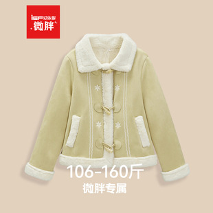 IEF/爱依服【微胖】加绒皮衣外套女2025新款爆款洋气冬季超火减龄