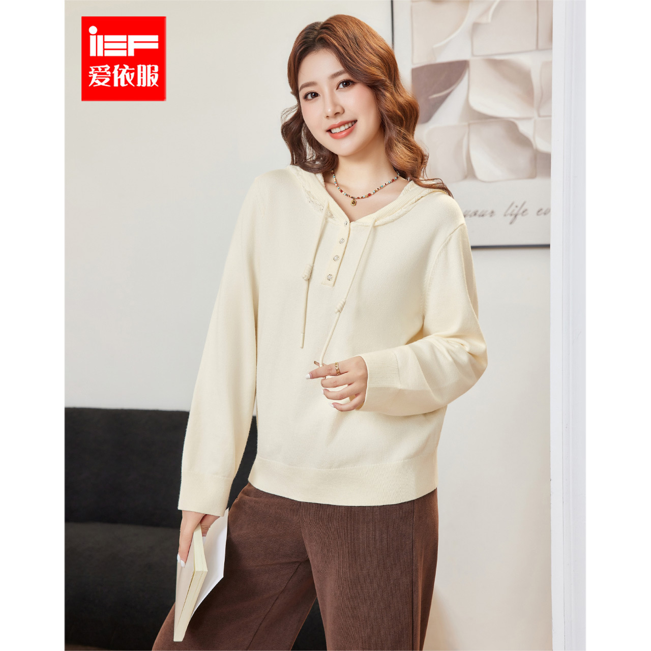 IEF/爱依服【大码女装】2025秋季新款韩版简约休闲百搭毛织卫衣