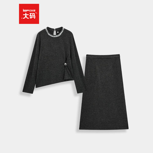 IEF/爱依服【大码女装】2025秋日巨好看的两件套T恤半身长裙套装