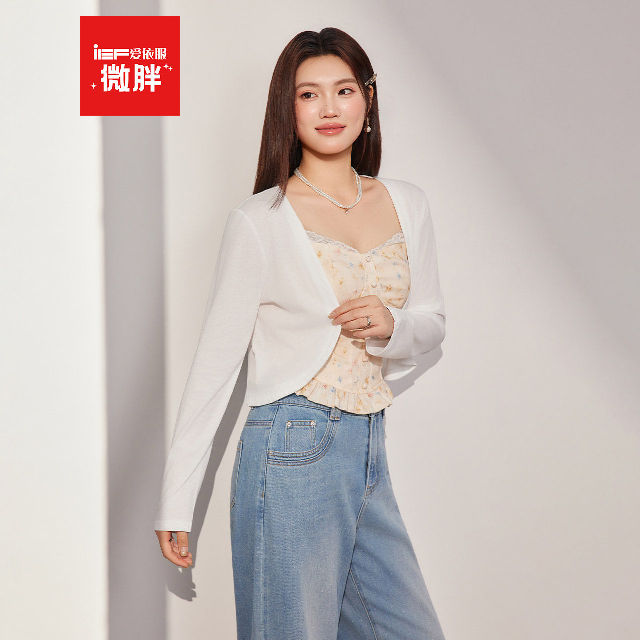 IEF/爱依服【微胖MM】大码女装外披2026夏季新款空调衫长袖防晒衫