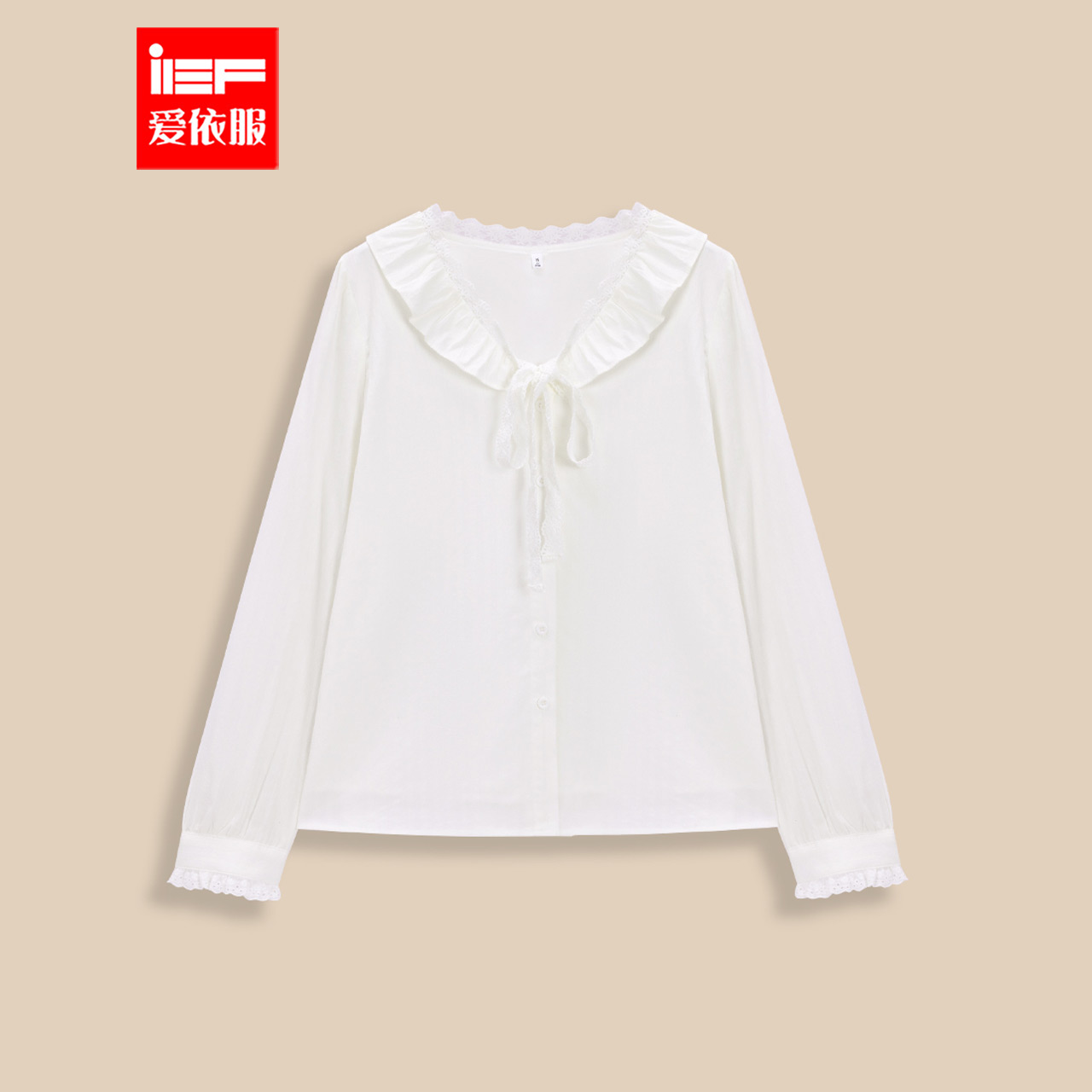 IEF/爱依服【微胖】高级感轻奢减龄洋气白衬衫女2025秋小资小上衣