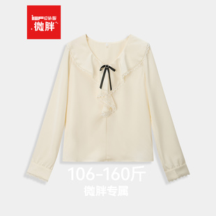 IEF/爱依服【微胖】长袖上衣女 2026春季新款打底内搭外穿法式T恤