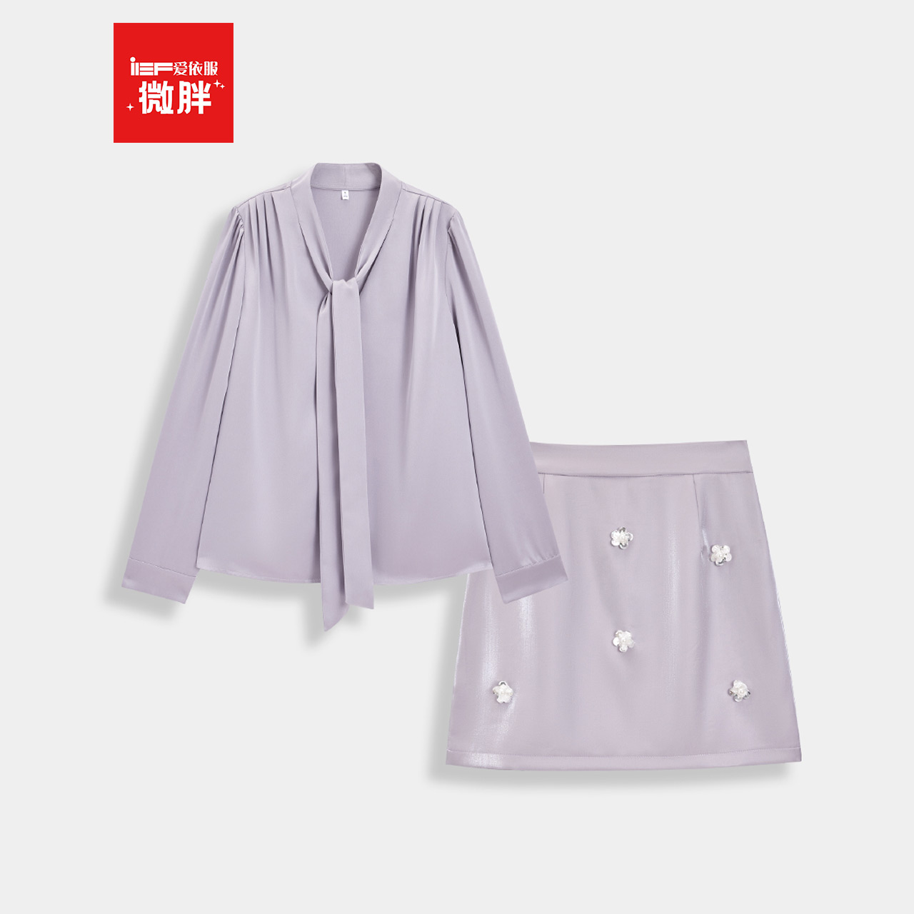 IEF/爱依服【微胖】早秋独特超好看套装女2025新款衬衫短裙两件套