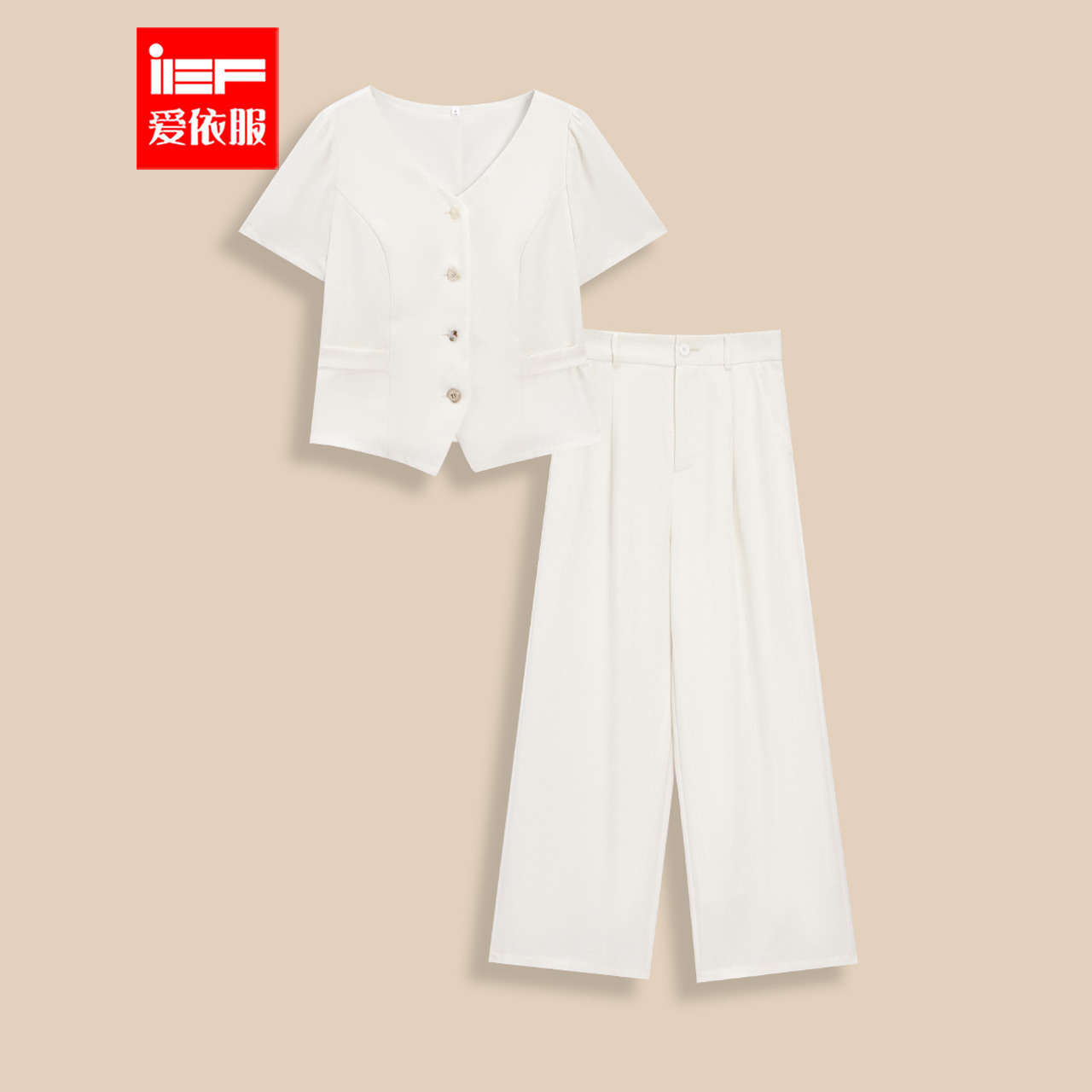 IEF/爱依服【微胖】大码女装2025夏季新款法式高智气质上下套裤