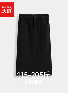 IEF/爱依服【大码女装】超好看半身裙2025秋季新款黑色长款包臀裙