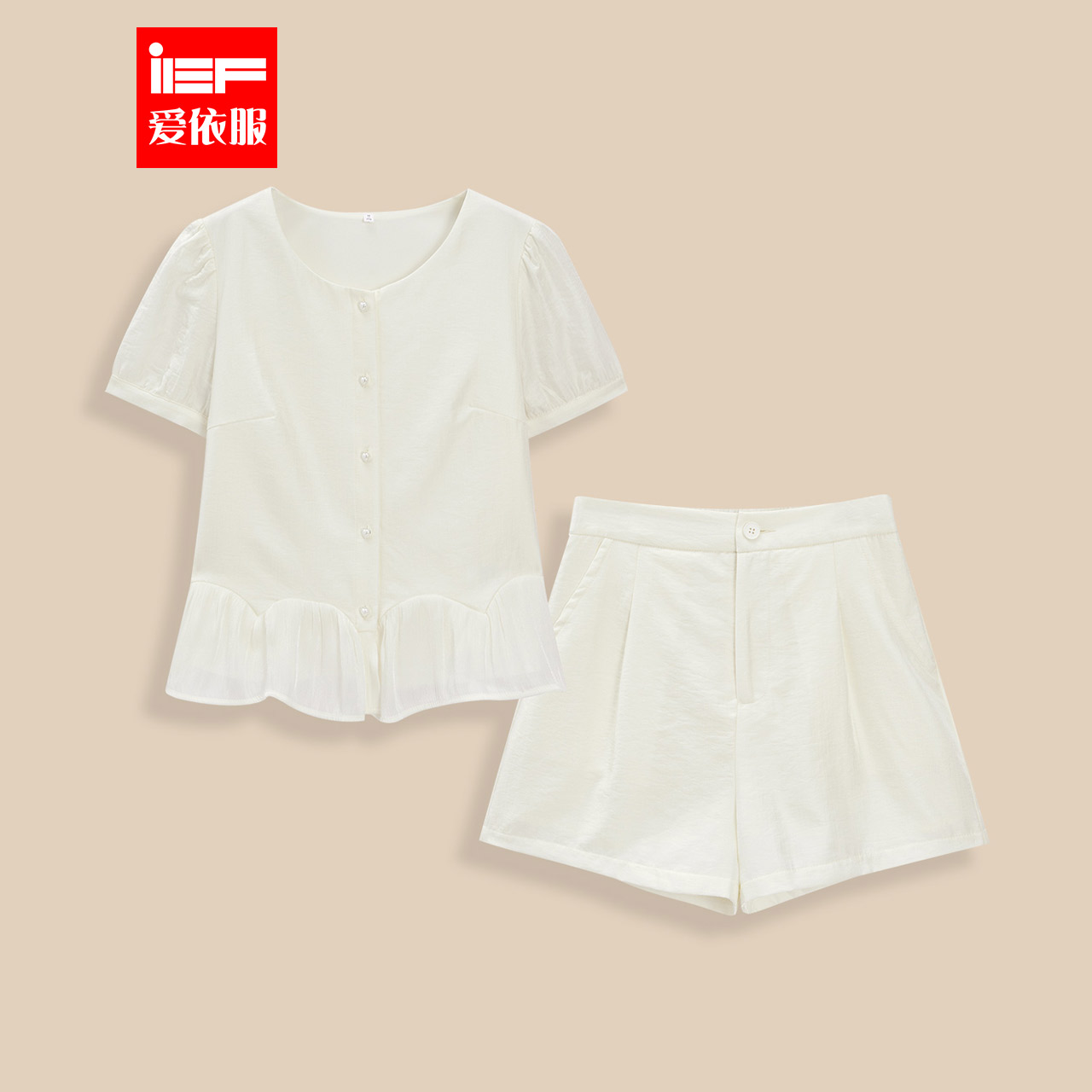 IEF/爱依服【微胖】大码女装2025夏季新款法式甜美温柔风上下套裤