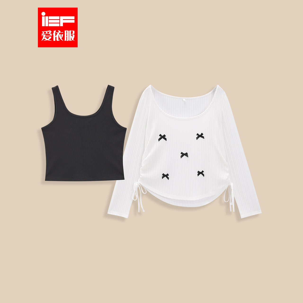 IEF/爱依服【微胖】2025夏秋装新款两件套女大码甜美背心T恤罩衫